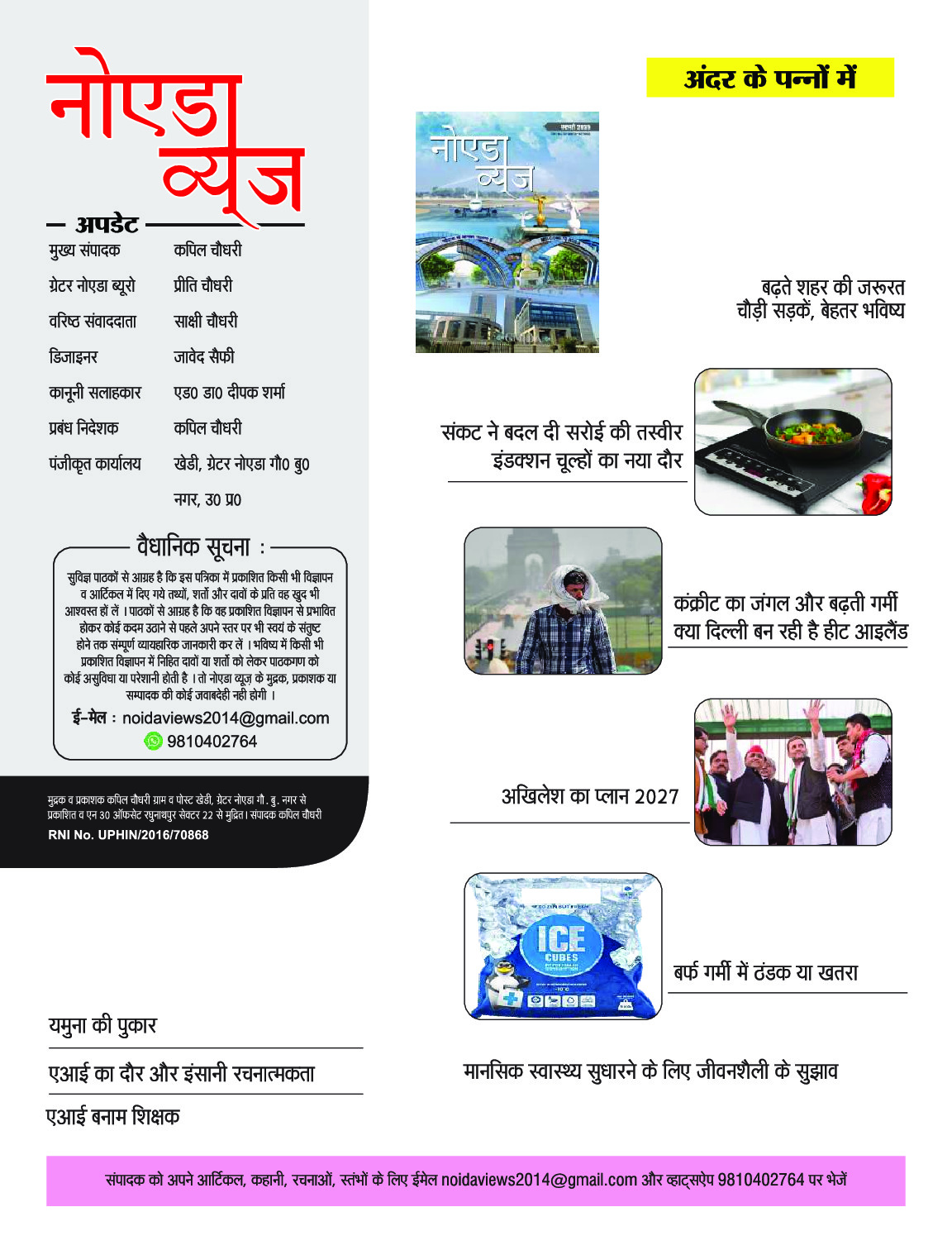 PDF Page 18